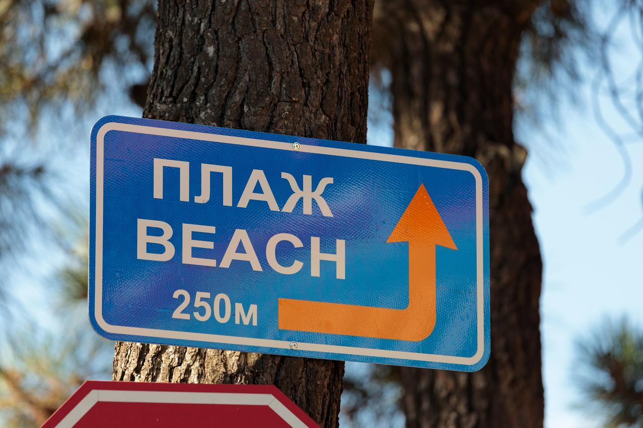 Apartment Sea Shell 2 Slăntjev Brjag Exteriör bild